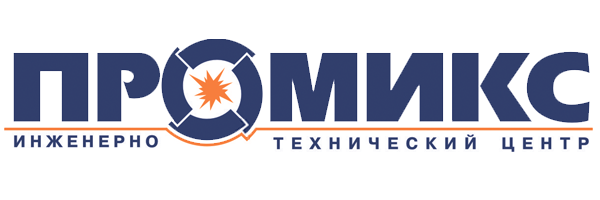 Промикс